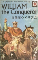 561 william the conqueror Japanese.jpg