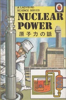 601 nuclear power Japanese.jpg