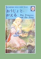 606d princess and the frog Japanese border.jpg