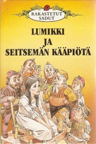 606d snow white and the seven dwarfs oval finnish.jpg