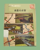 671 understanding maps Chinese border.jpg