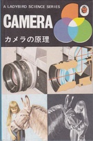 654 camera Japanese.jpg