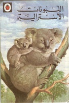 691 australian mammals arabic.jpg