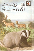 691 european mammals arabic.jpg