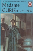 708 Madame curie Japanese1.jpg