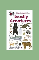 Mad about Deadly creatures border.jpg
