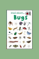Mad about bugs logo right border.jpg